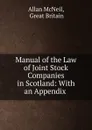 Manual of the Law of Joint Stock Companies in Scotland: With an Appendix . - Allan McNeil