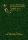 Manual of mineralogy, including observations on mines, rocks, reduction of ores - James Dwight Dana