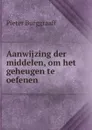 Aanwijzing der middelen, om het geheugen te oefenen - Pieter Burggraaff