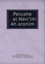 Perushe . .al Nevi.im Aharonim - Eliezer