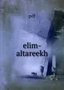 elim-altareekh - 