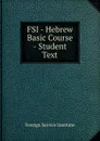 FSI - Hebrew Basic Course - Student Text - Warren G. Yetes and Absorn Tryon