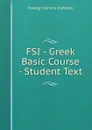FSI - Greek Basic Course - Student Text - Warren G. Yetes and Absorn Tryon