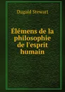 Elemens de la philosophie de l.esprit humain - Stewart Dugald