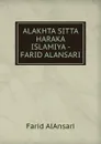 ALAKHTA SITTA HARAKA ISLAMIYA - FARID ALANSARI - Farid AlAnsari