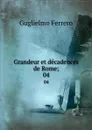 Grandeur et decadences de Rome;. 04 - Guglielmo Ferrero
