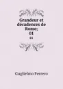 Grandeur et decadences de Rome;. 01 - Guglielmo Ferrero