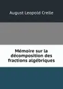 Memoire sur la decomposition des fractions algebriques - August Leopold Crelle