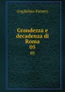 Grandezza e decadenza di Roma. 05 - Guglielmo Ferrero