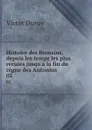 Histoire des Romains, depuis les temps les plus recules jusqu.a la fin du regne des Antonins. 02 - Victor Duruy