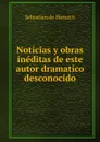 Noticias y obras ineditas de este autor dramatico desconocido - Sebastian de Horozco