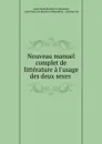 Nouveau manuel complet de litterature a l.usage des deux sexes . - Anne Marie Beaufort d'Hautpoul