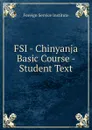 FSI - Chinyanja Basic Course - Student Text - Warren G. Yetes and Absorn Tryon