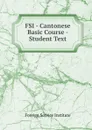 FSI - Cantonese Basic Course - Student Text - Warren G. Yetes and Absorn Tryon