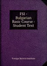 FSI - Bulgarian Basic Course - Student Text - Warren G. Yetes and Absorn Tryon