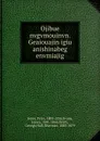 Ojibue nvgvmouinvn. Geaiouajin igiu anishinabeg envmiajig - Peter Jones