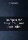 Oedipus the king: Text and translation - Софокл