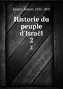 Historie du peuple d.Israel. 2 - Ernest Renan