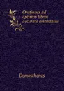 Orationes ad optimos libros accurate emendatae - Demosthenes