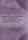 Rustum Khan; or, Fourteen nights. entertainment at the Shah Bhag, or Royal gardens at Ahmedabad . 3 - Thomas Henry Ottley