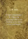 O upu muamua i le Tala i le Lalolagi mo e ua faatoa a.oa.oina u lea mataupu . - J.W. Hills