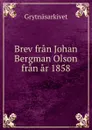 Brev fran Johan Bergman Olson fran ar 1858 - Grytnäsarkivet