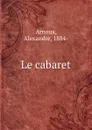 Le cabaret - Alexandre Arnoux