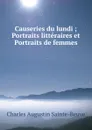 Causeries du lundi ; Portraits litteraires et Portraits de femmes - Sainte-Beuve Charles Augustin