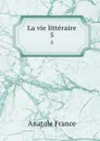 La vie litteraire. 5 - Анатоль Франс