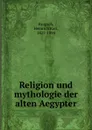 Religion und mythologie der alten Aegypter - Heinrich Karl Brugsch