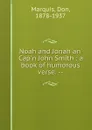 Noah and Jonah an. Cap.n John Smith : a book of humorous verse. -- - Don Marquis