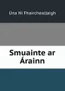 Smuainte ar Arainn - Úna Ní Fhaircheallaigh