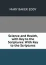 Science and Health, with Key to the Scriptures: With Key to the Scriptures - Mary Baker Eddy