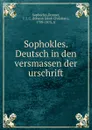 Sophokles. Deutsch in den versmassen der urschrift - Donner Sophocles