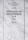 Memoires de Mme Roland. 3-4 - Marie-Jeanne Roland