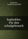 Sophokles: Fur den schulgebrauch - Gustav Georg Wolff Sophocles