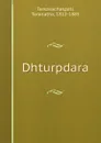 Dhturpdara - Taranatha Tarkavachaspati