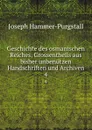 Geschichte des osmanischen Reiches, Grossentheils aus bisher unbenutzen Handschriften und Archiven. 4 - Hammer-Purgstall Joseph