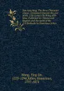 San-tsze-king. The three Character classic. Composed towards the end of the 13th century by Wang-Pih-How. Published in Chinese and English with the table of the 214 Radicals by Stanislaus Julien - Ying-lin Wang