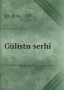 Gulistn serhi - Author Unknown