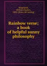 Rainbow verse; a book of helpful sunny philosophy - William Dayton Wegefarth