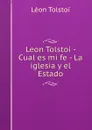 Leon Tolstoi - Cual es mi fe - La iglesia y el Estado - Léon Tolstoi