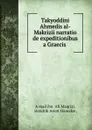 Takyoddini Ahmedis al-Makrizii narratio de expeditionibus a Graecis . - Aḥmad ibn ʻAli Maqrizi