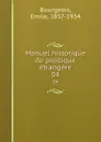 Manuel historique de politique etrangere. 04 - Emile Bourgeois