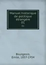 Manuel historique de politique etrangere. 01 - Emile Bourgeois