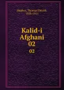 Kalid-i Afghani. 02 - Thomas Patrick Hughes