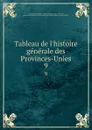 Tableau de l.histoire generale des Provinces-Unies. 9 - Antoine-Marie Cerisier