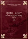 Hester : a story of contemporary life. 2 - Margaret Oliphant