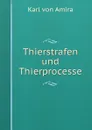 Thierstrafen und Thierprocesse - Karl von Amira