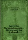 System der Nationalokonomie. : Ein Lesebuch fur Studirende, - Gustav Cohn